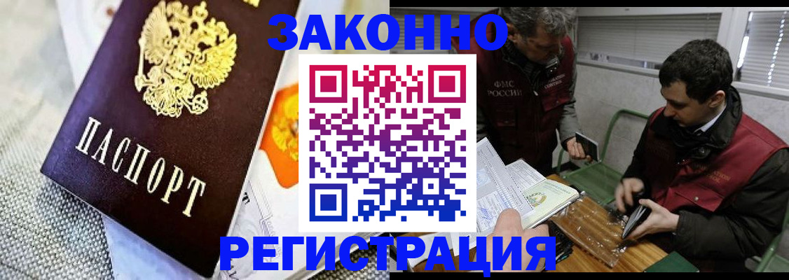 прописка в квартире в Сызрани